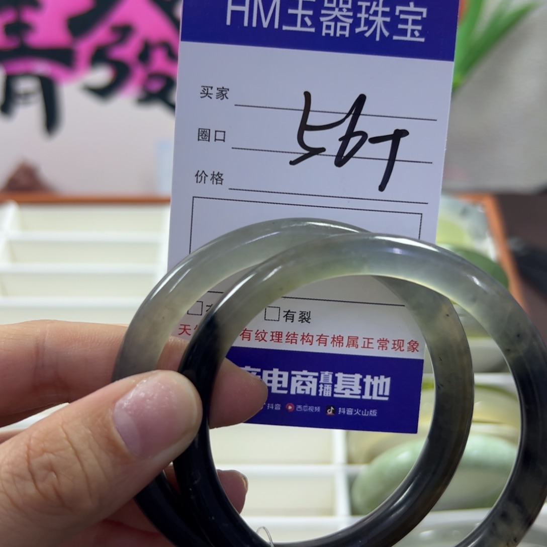 蛇纹石玉未镶嵌手镯635