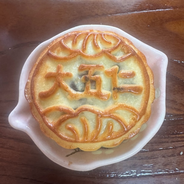 传统京式大五仁月饼口味皮薄馅足可做早餐零食
