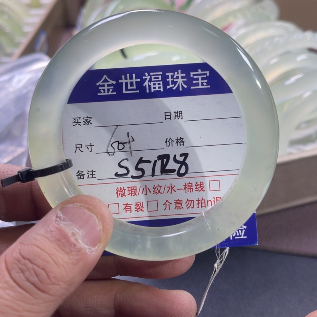 蛇纹石玉手镯未镶嵌
