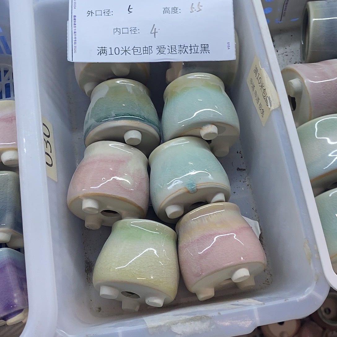 「满 9.9米包邮」6个浮力