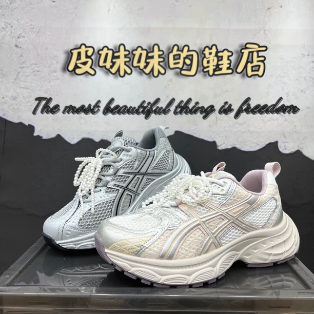 【皮妹妹】韩版百搭厚底老爹鞋女2025春复古新款休闲软底运动鞋99