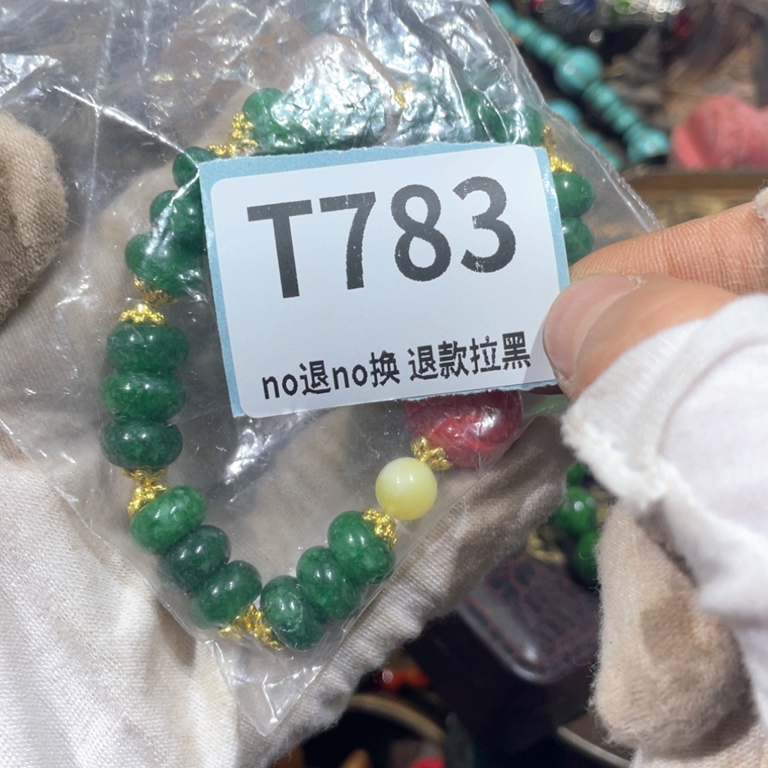 劉***姐陶瓷火爆热卖火爆热卖