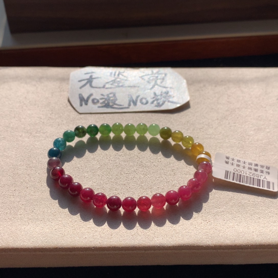 未镶嵌碧玺手链不退换