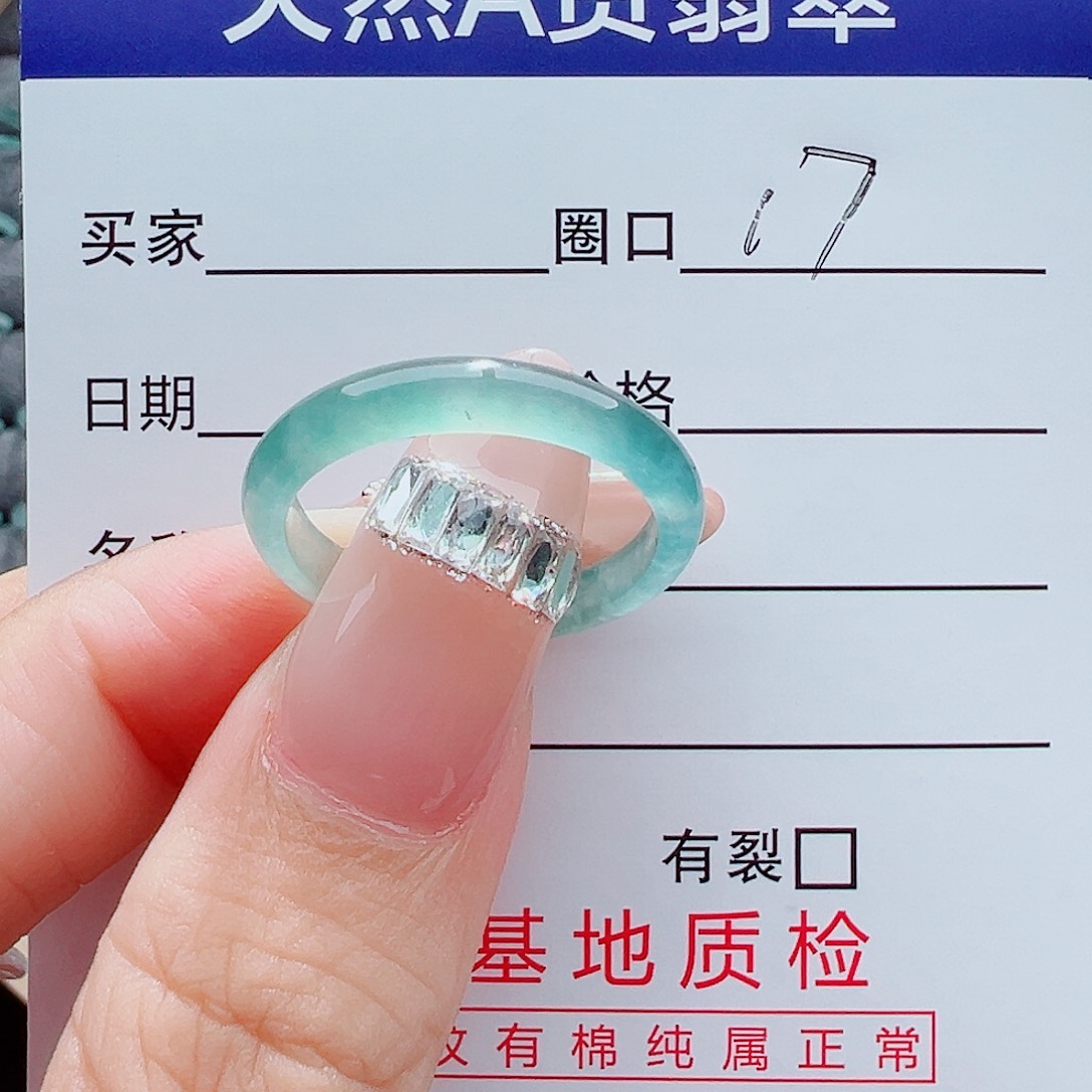 未镶嵌戒指翡翠戒圈