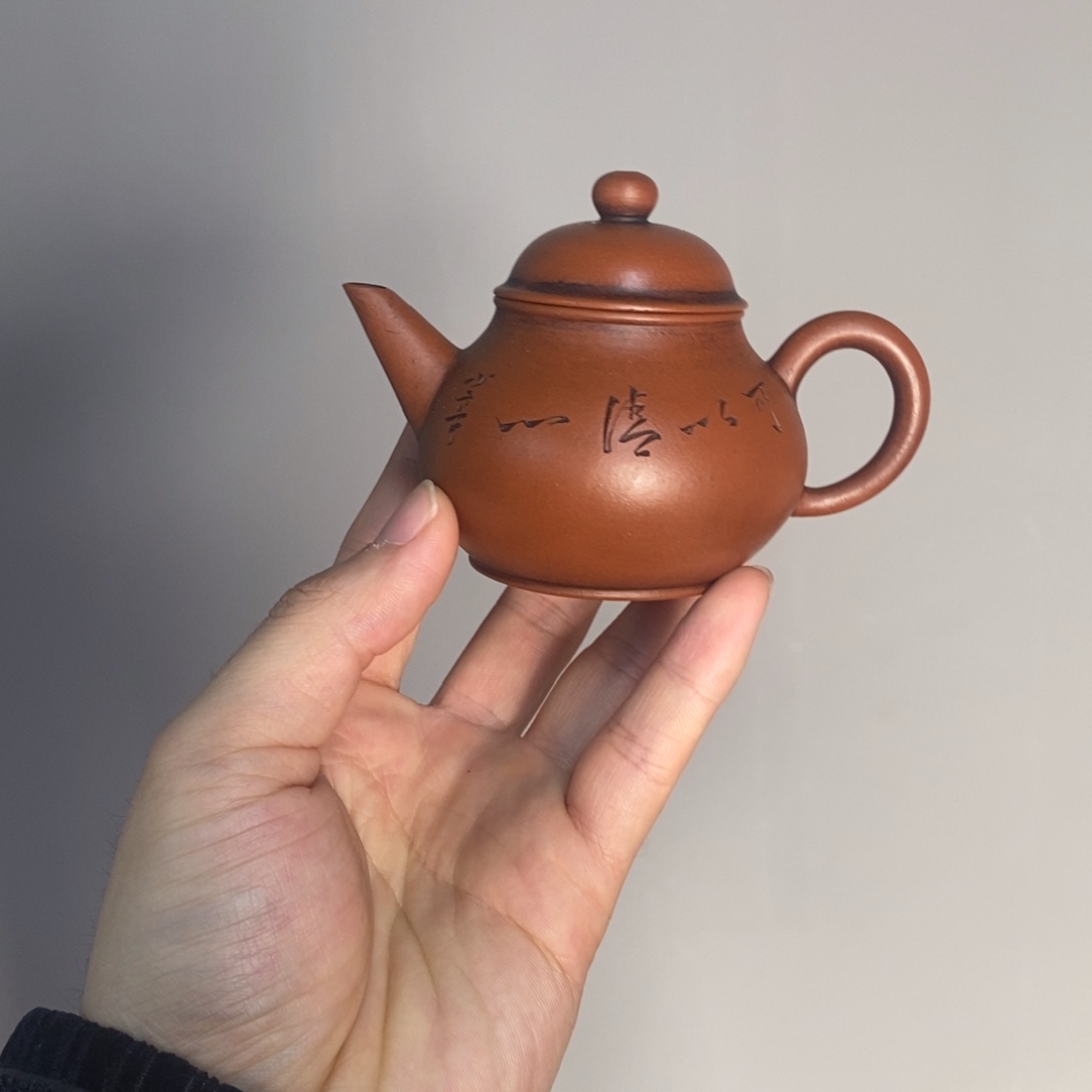 紫砂茶壶我*芭乐水平100毫升红清水