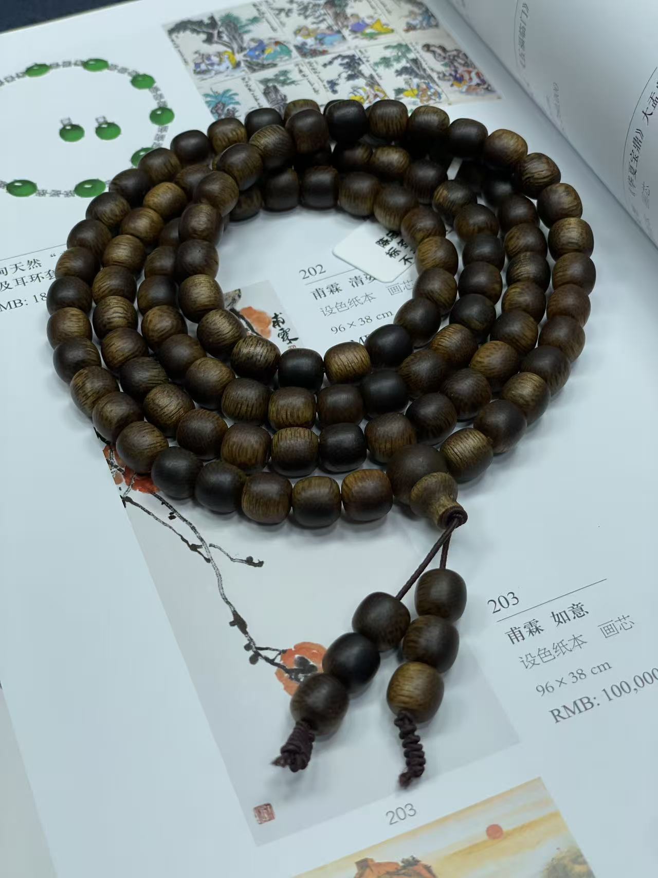 沉香【信任福利必拍！】富森红土沉香 多样性发其一