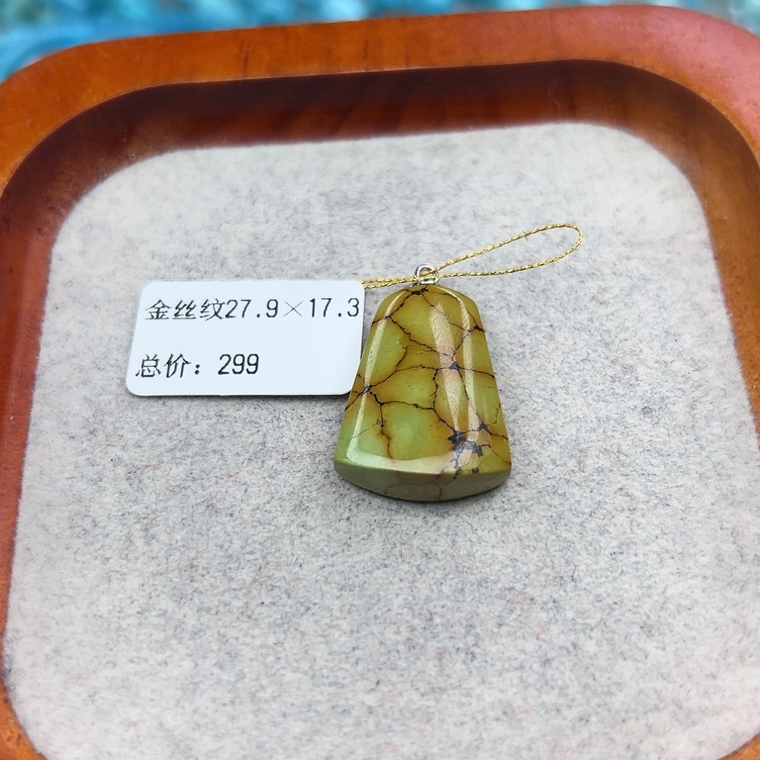 绿松石未镶嵌珠宝半成品