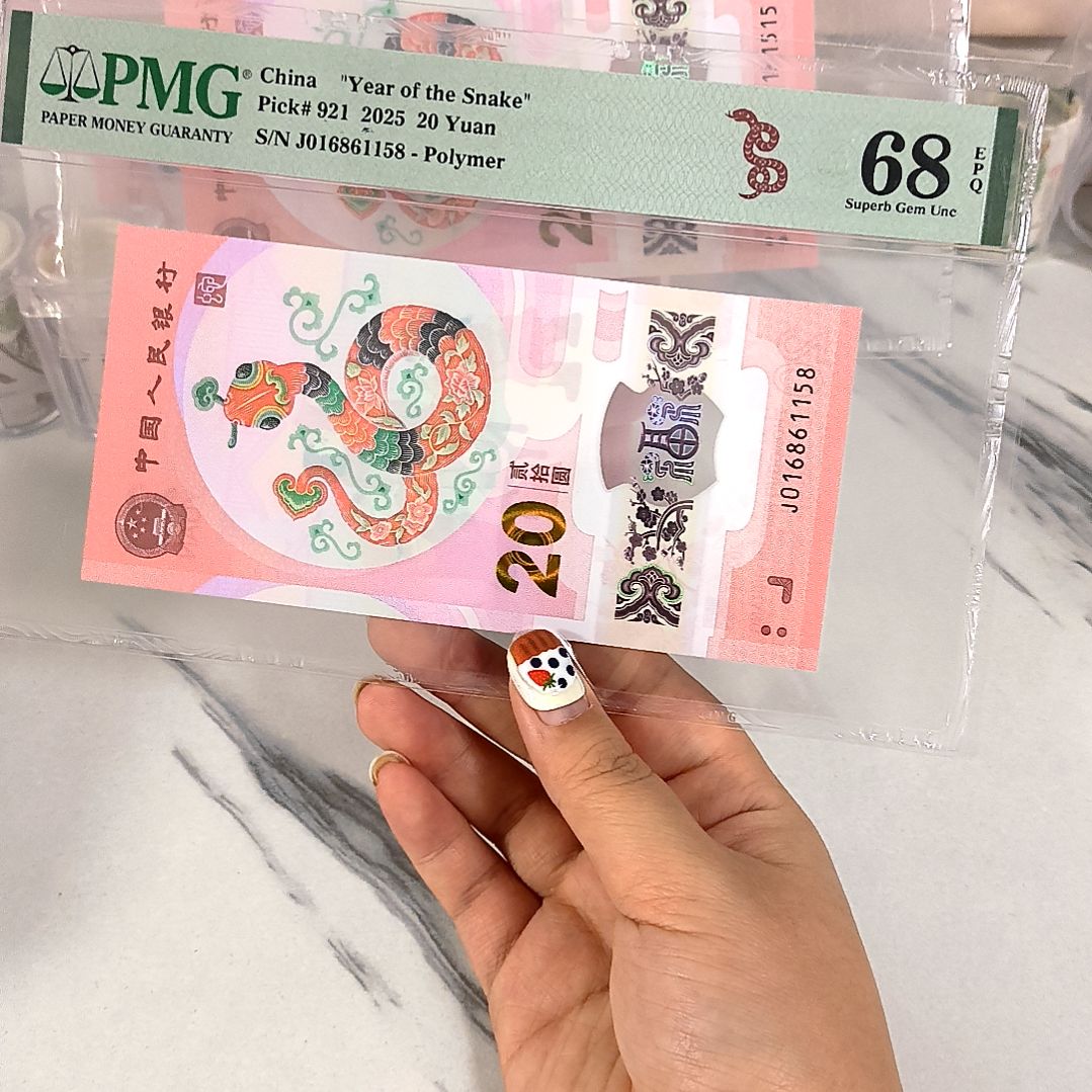 塑料016861158 满号一路发头 要我发尾，
