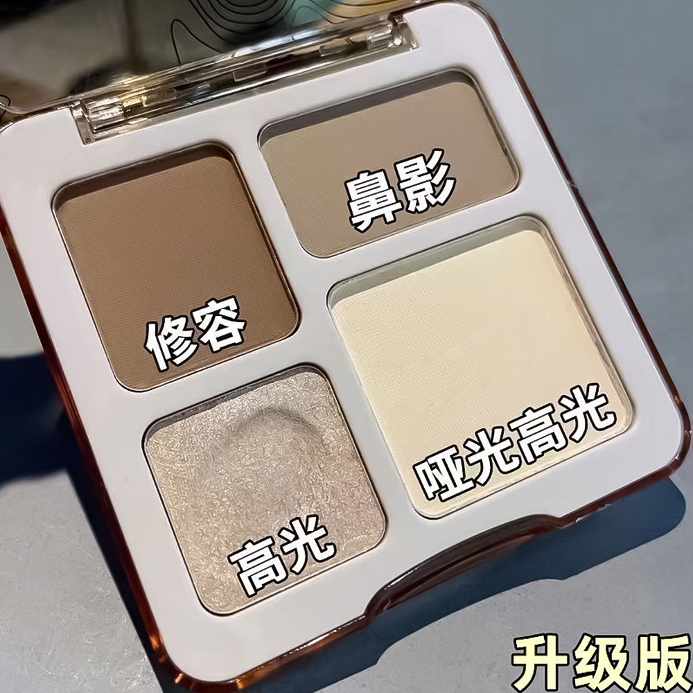 四色修容盘高光修容一体盘鼻影阴影哑光脸部提亮立体眼影盘初学者