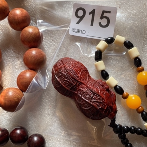 【闪购商品】染料紫檀（血檀）伴*888888888