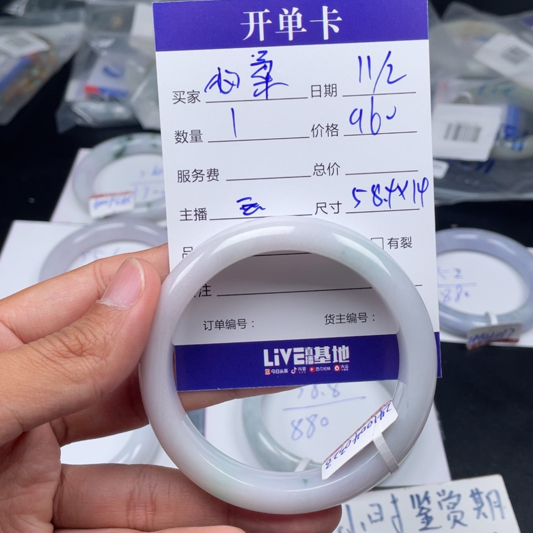 定制翡翠未镶嵌心*柔