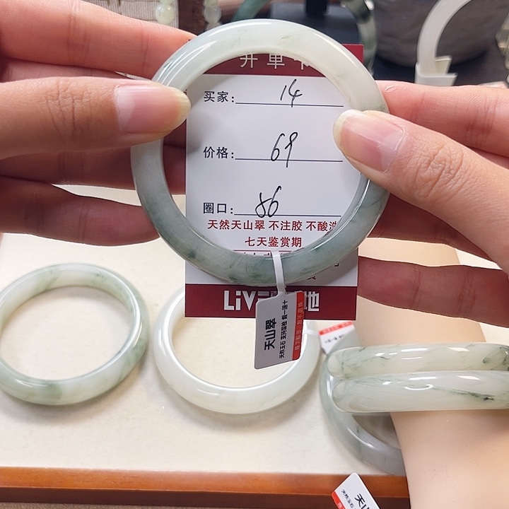 石英质玉未镶嵌手镯14