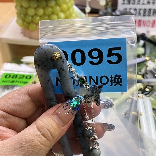 蛇纹石玉发簪未镶嵌柒****晓