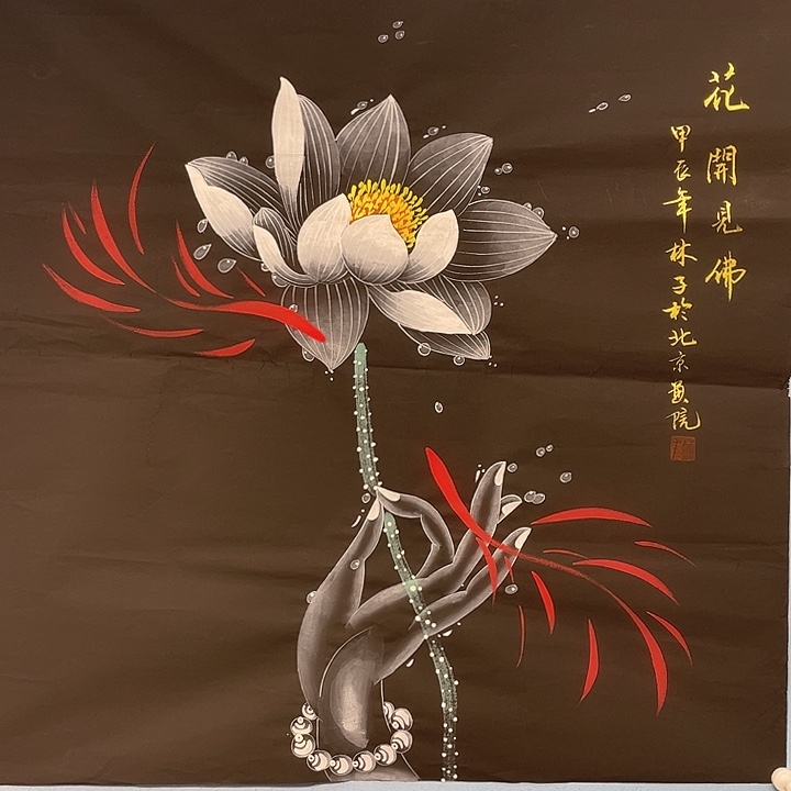精品国画精品作品