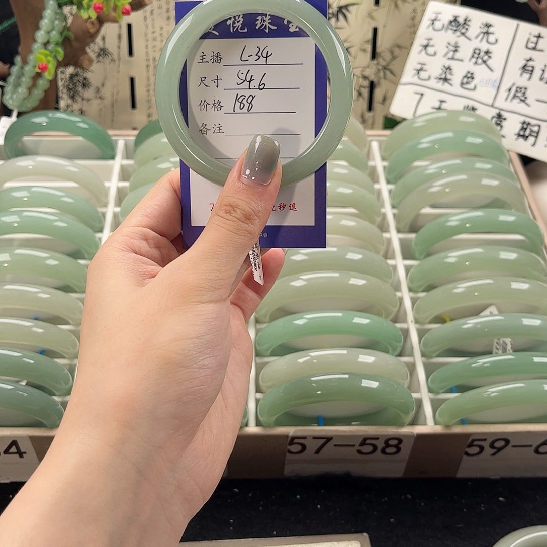 石英质玉手镯未镶嵌木**嘿