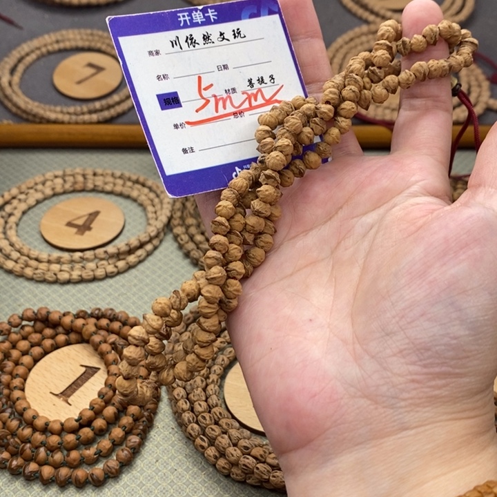 柏香籽/百香籽手串