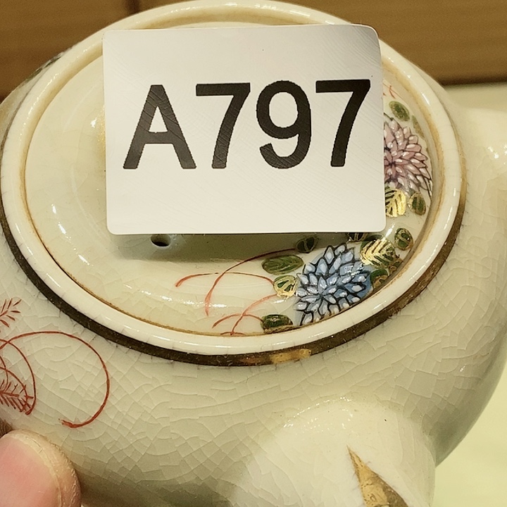 茶具紫砂杂项瓷器叶*