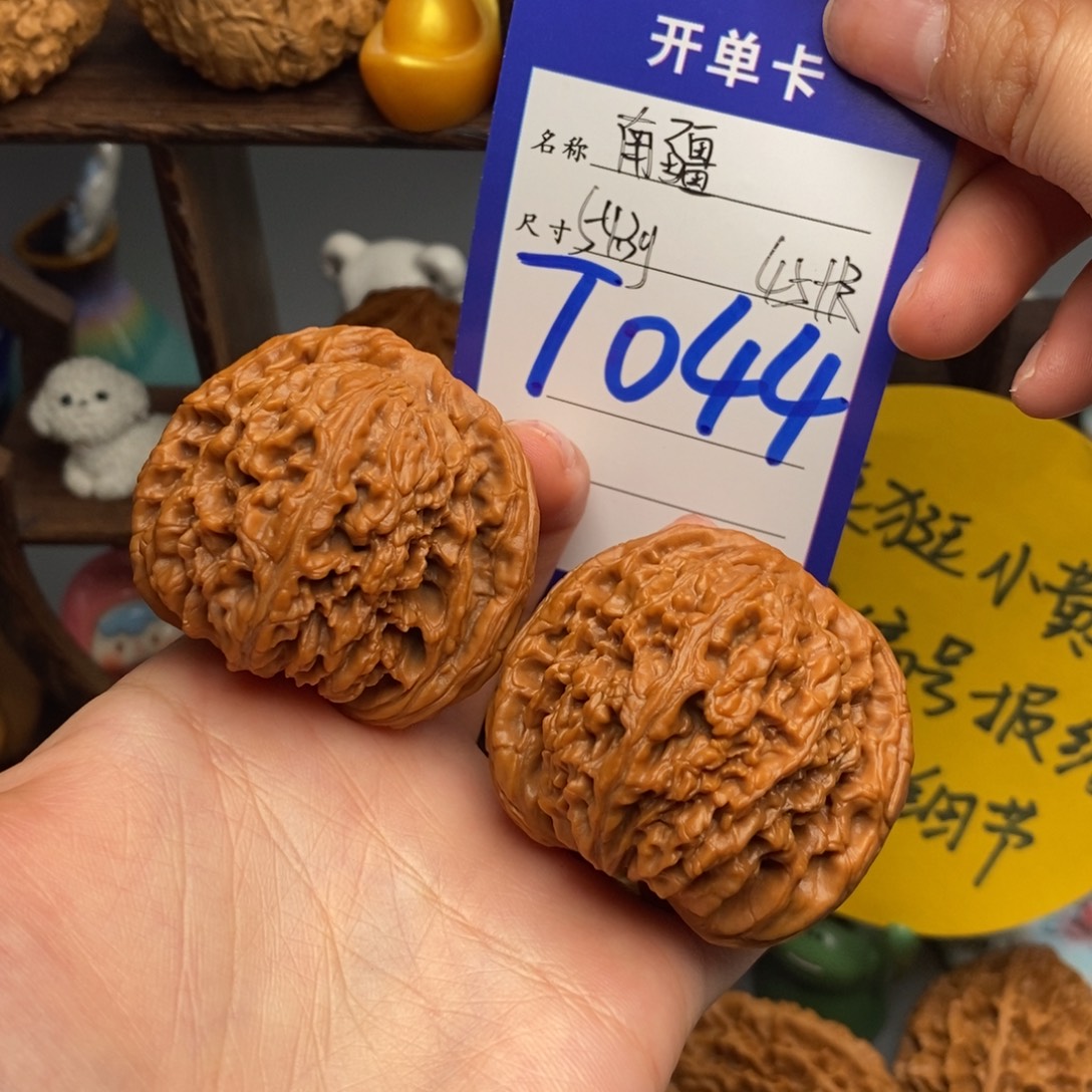 文玩核桃吊坠南疆