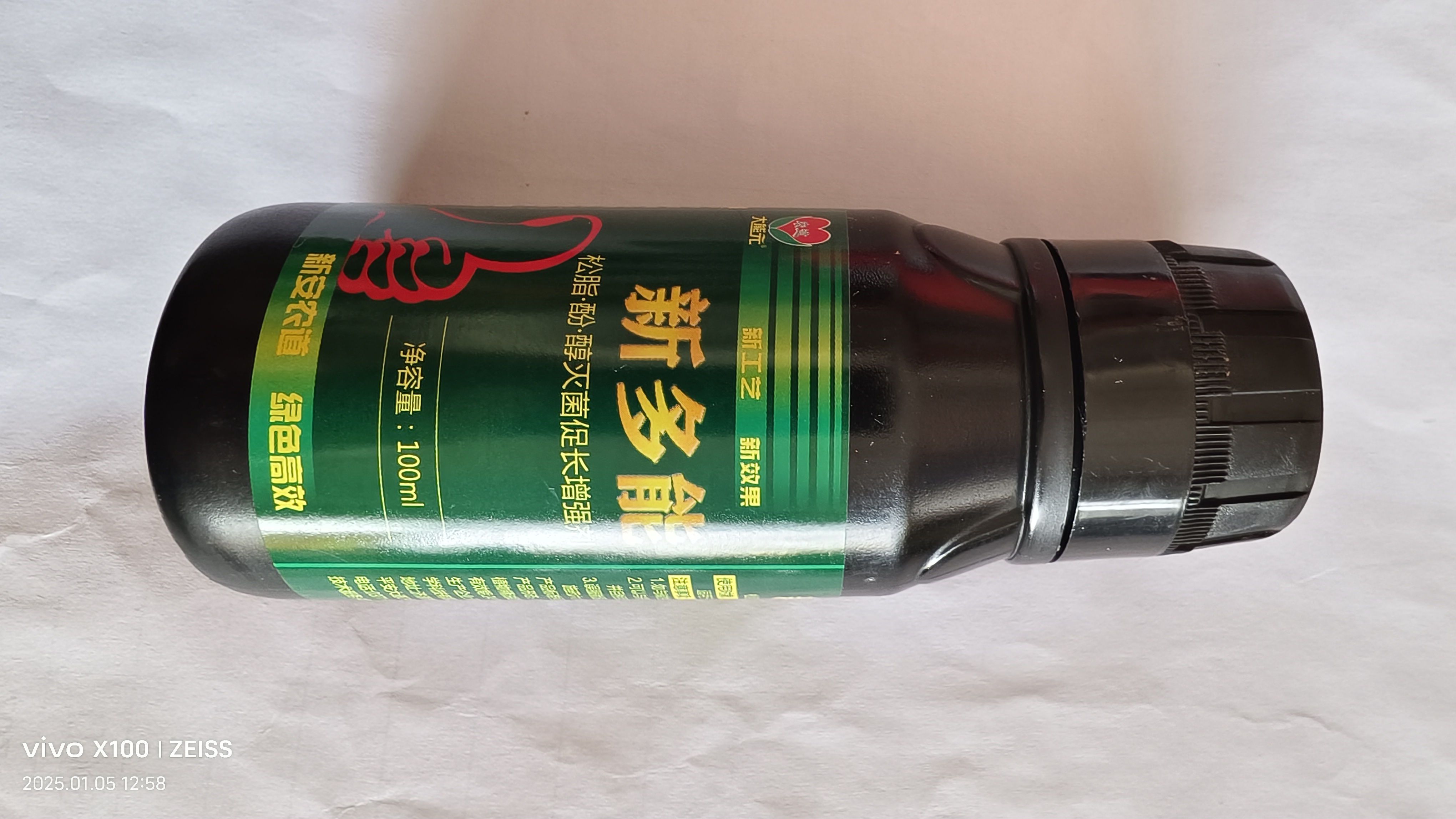 大蒜黄叶僵苗，沤根烂根，新多能使大蒜植株健壮生长