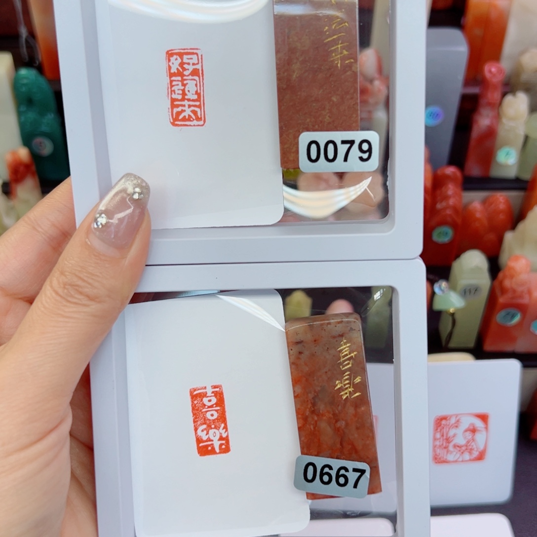 印石寿山石好运来，喜乐1/2