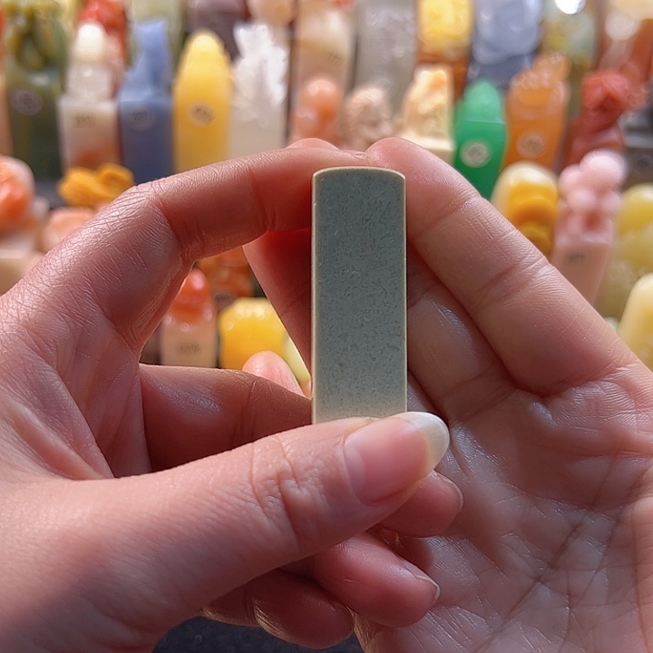 青田石印石得****杨手工定制1.5厘米