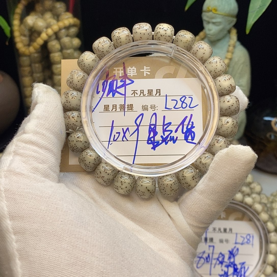 星月菩提手串不凡四哥L282