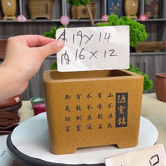 紫砂花盆宜兴市第一