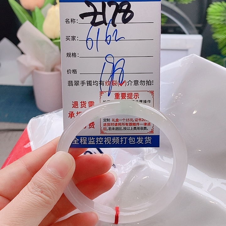 翡翠手镯未镶嵌手镯以实物为准微包容Ｚ178