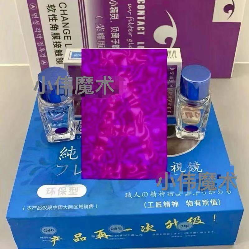 正点8845魔术扑克可视数字花色点数白红镜原牌隐形棋牌室卡牌