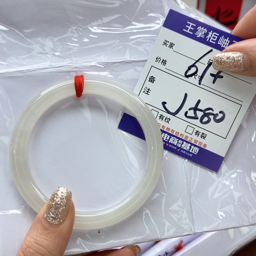 和田玉手镯手镯未镶嵌