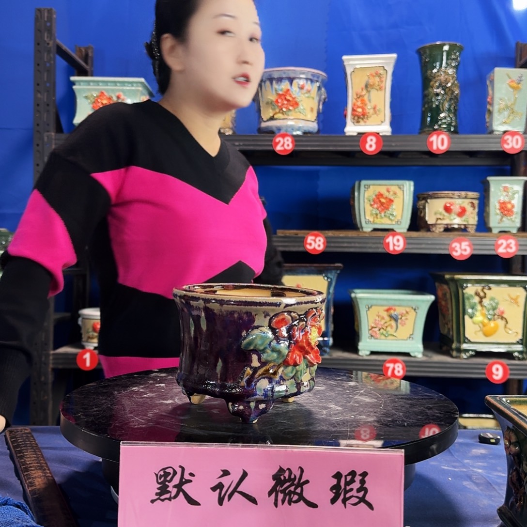 3861石湾微瑕腰圆窑变随机外口15内深8