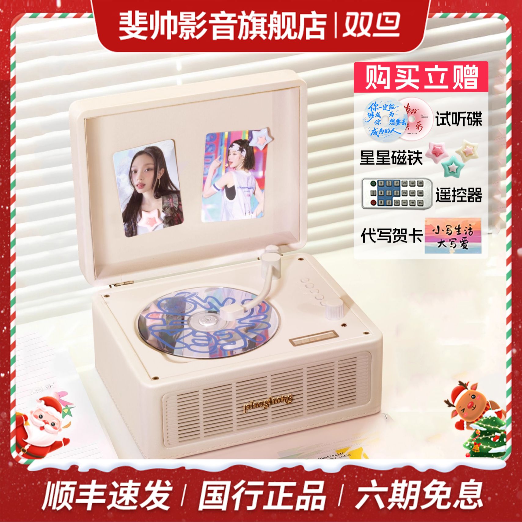 斐帅cd机订制迷你碟片播放机音乐cd机推荐cd播放机cd唱片机薛之谦