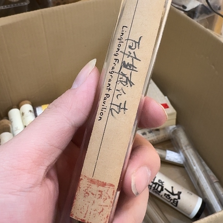 玲珑香阁闪购专用链接