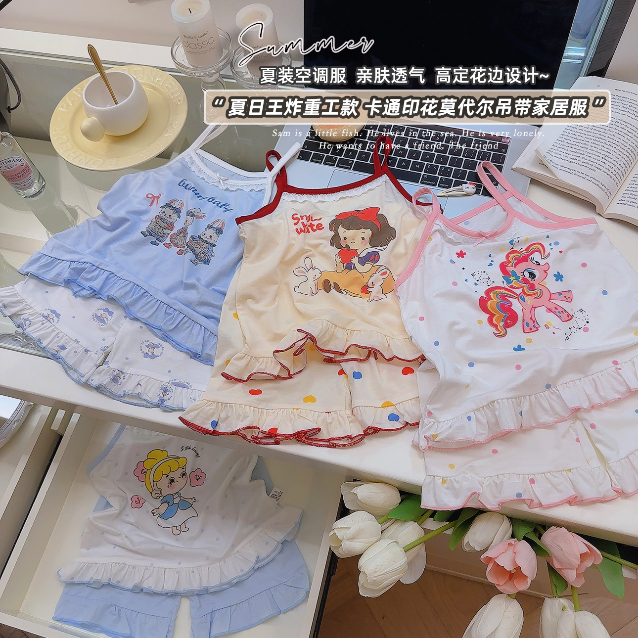 7a抗菌夏季儿童吊带套装女童无袖裙女童慵懒公主薄款