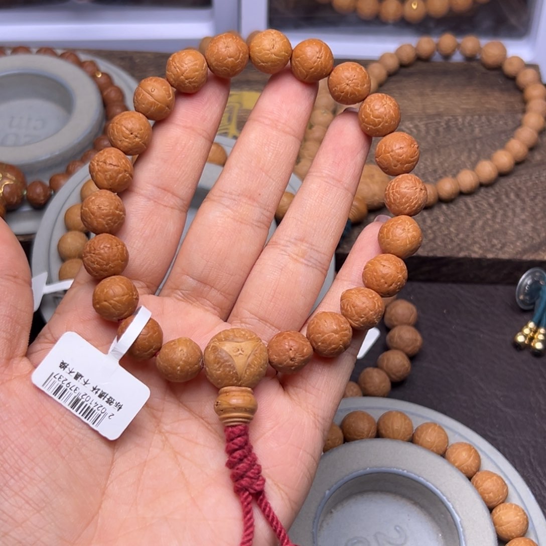 凤眼菩提手串冰***p菩提