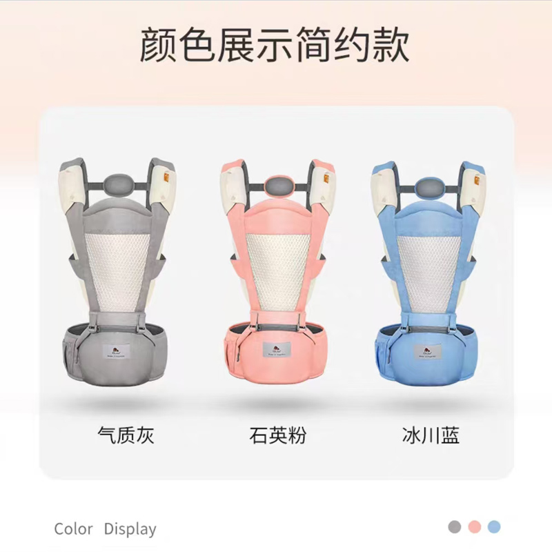 直播专属母婴用品-gubi透气腰凳不含彩盒拆包发货默认瑕疵