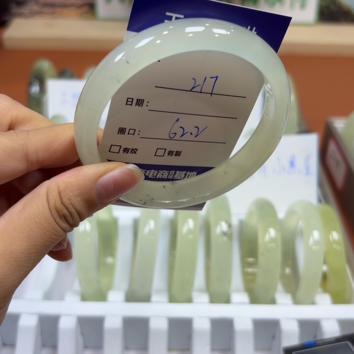 未镶嵌岫玉手镯天然