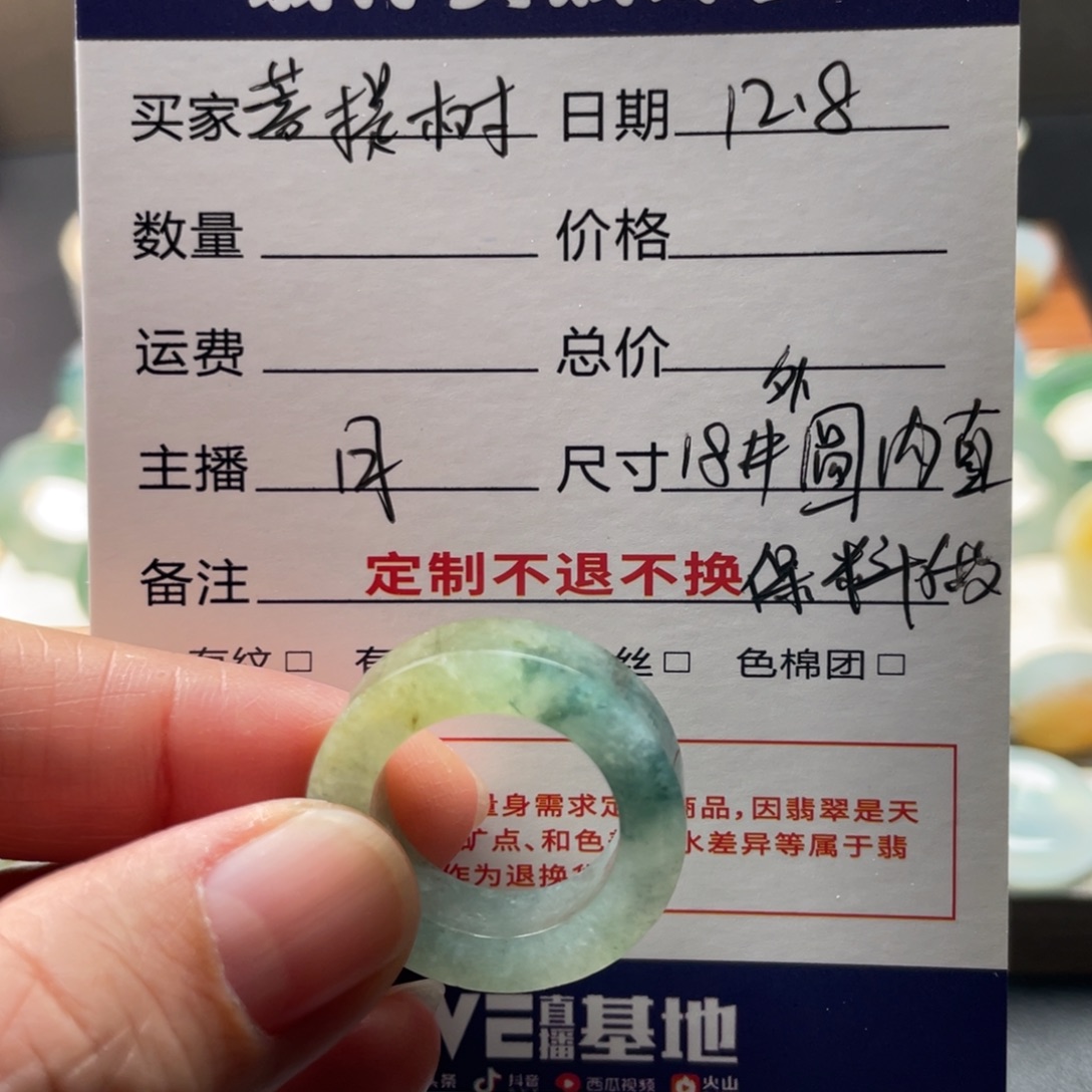 菩***树定制翡翠未镶嵌翡翠