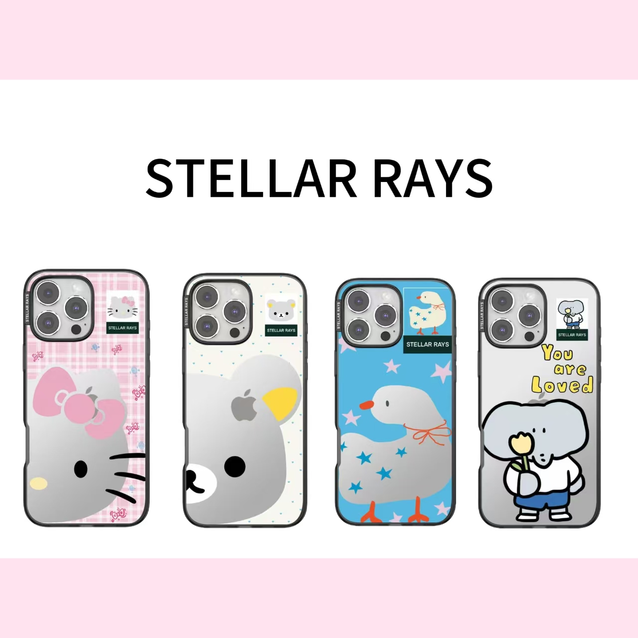 STELLAR RAYS【治愈萌物】适用于苹果防摔个性手机壳