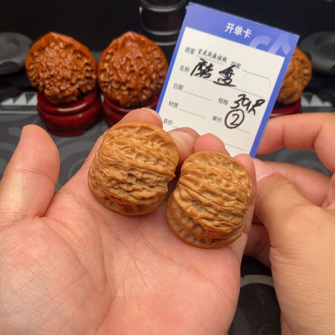 文玩核桃把件磨盘(39尺寸)