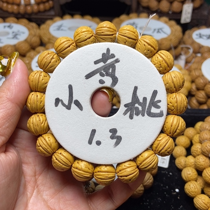 桃核手串野生黄桃13