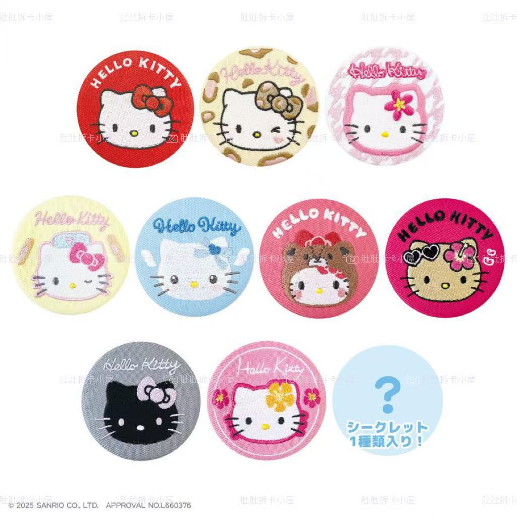 Sanrio Kitty大头刺绣吧唧盲盒