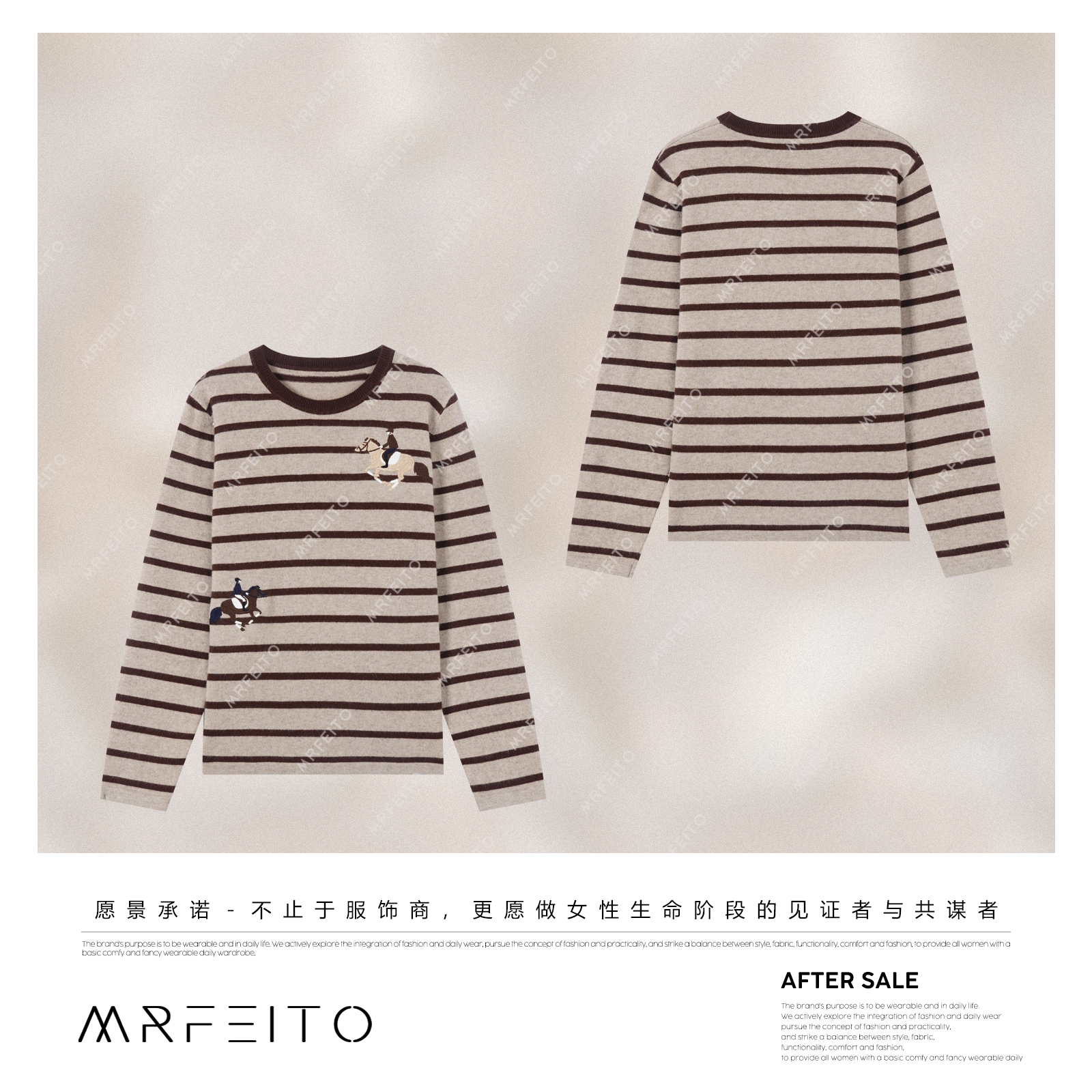 MRFEITO菲爷驾到【马术刺绣】条纹刺绣百搭洋气拼接毛衣H7M02Q32932