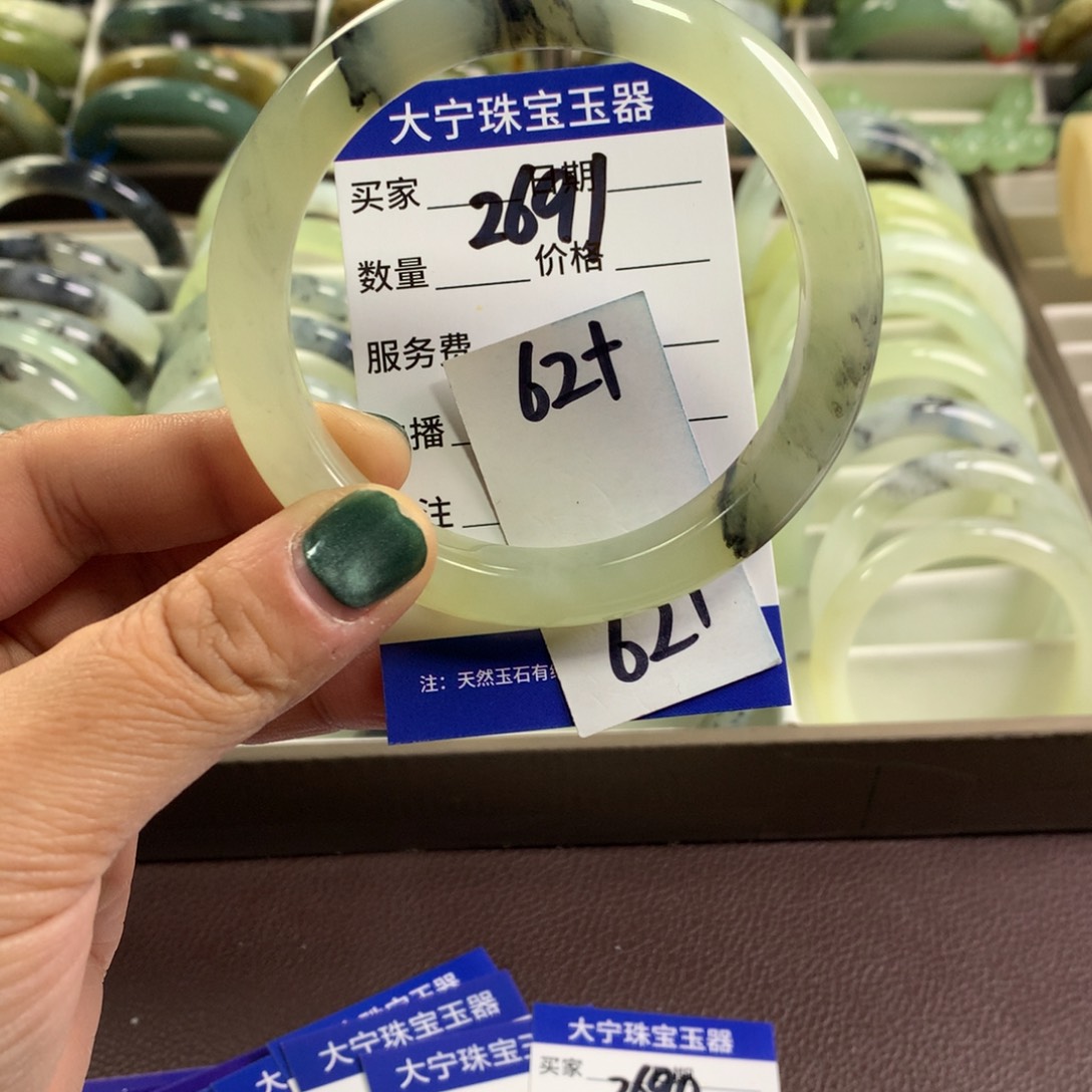 蛇纹石玉未镶嵌手镯2691