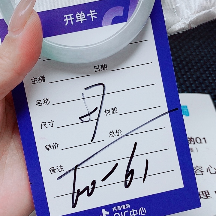 翡翠未镶嵌手镯（圆镯）