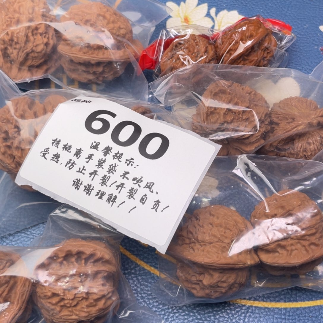文玩核桃把件600号6对带练手血麒麟