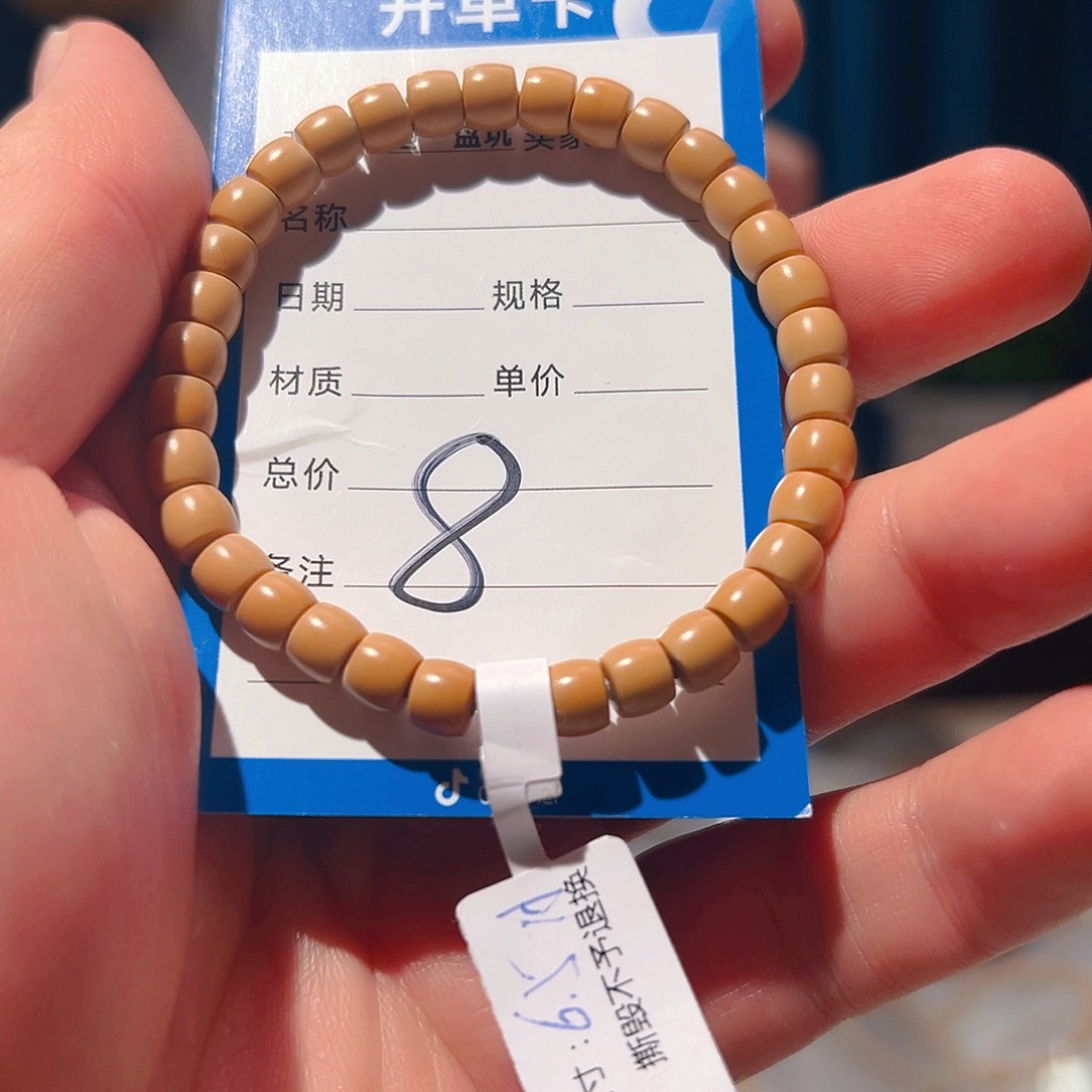 橄榄核手串老挝核尖正三花6.5