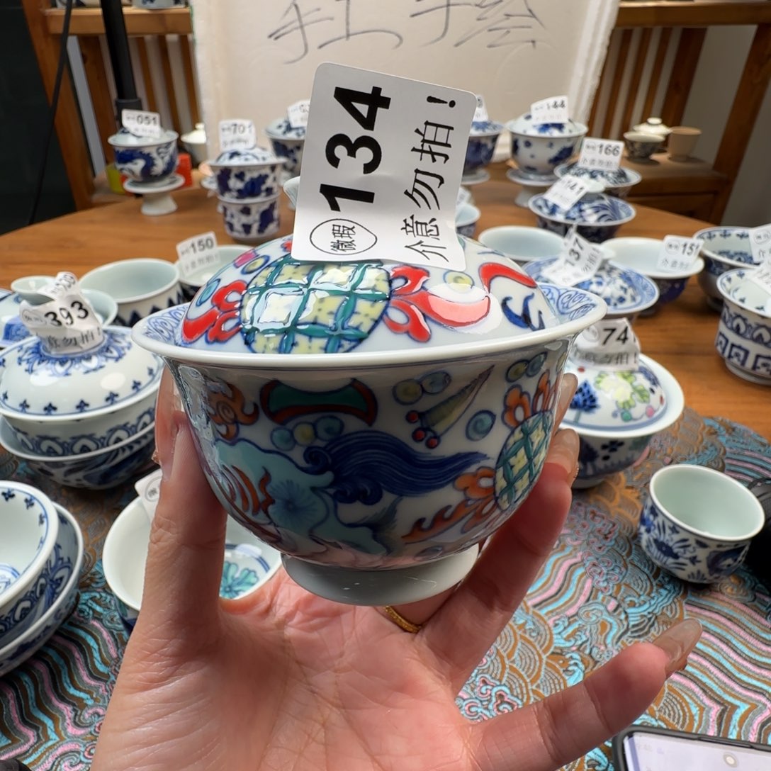 杯微瑕景德镇陶瓷