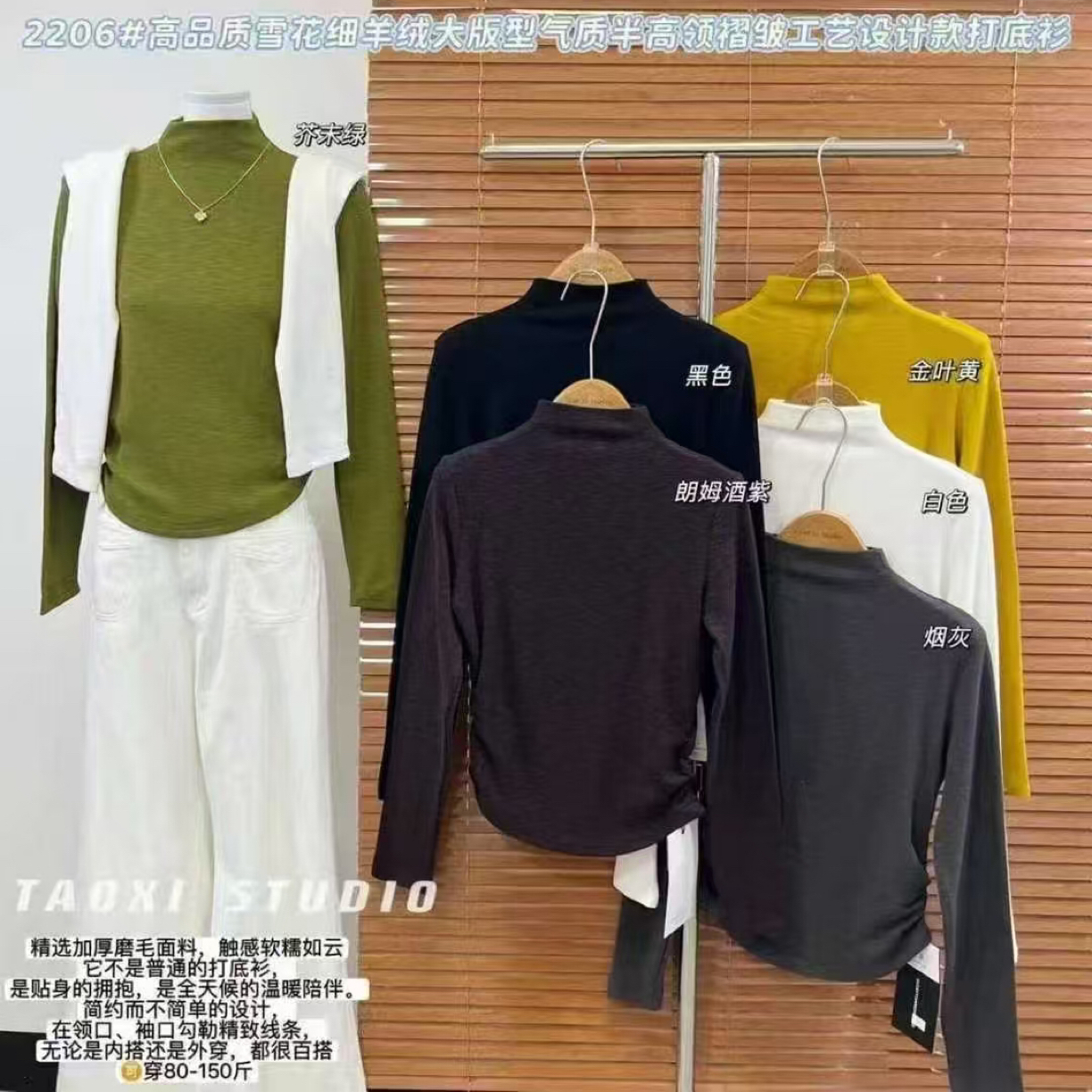 【抽褶T】羊绒棉长袖侧褶皱设计韩版上衣女t恤2025