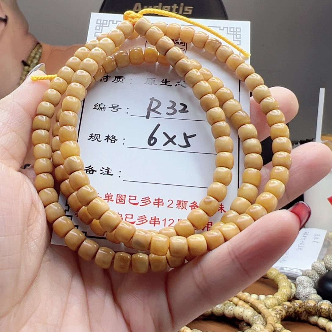 星月菩提手串E****D32龙脊菩提